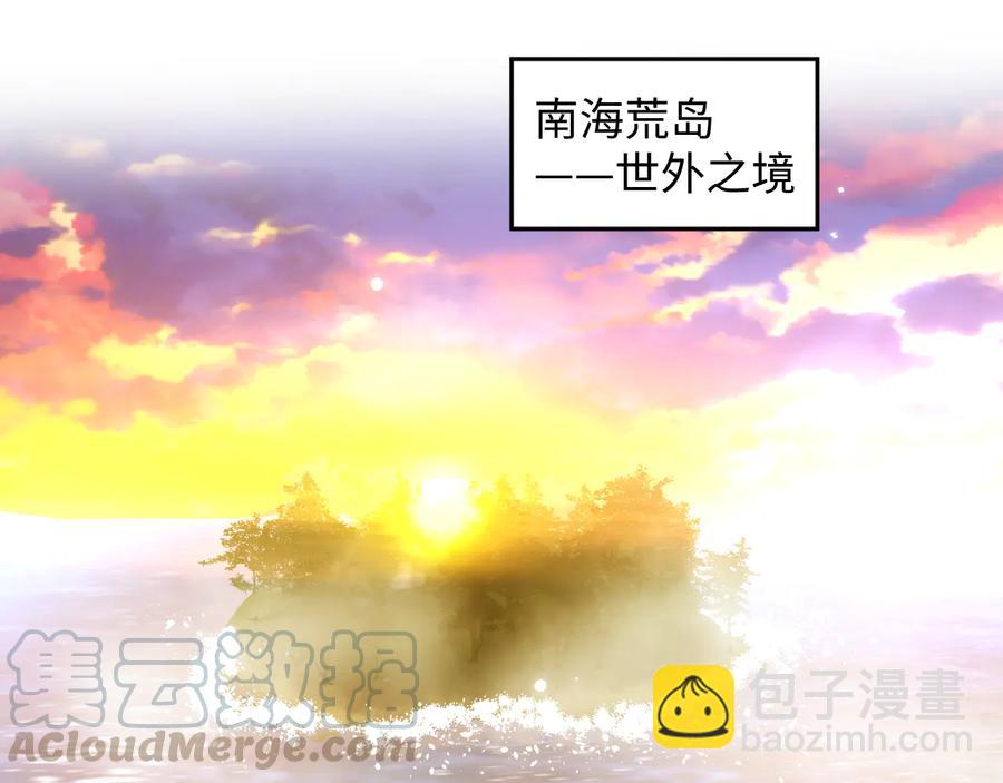 番外3 私奔！4