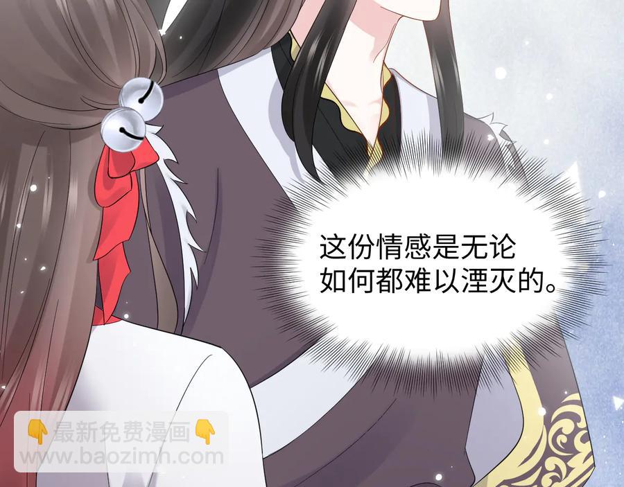 番外3 私奔！42