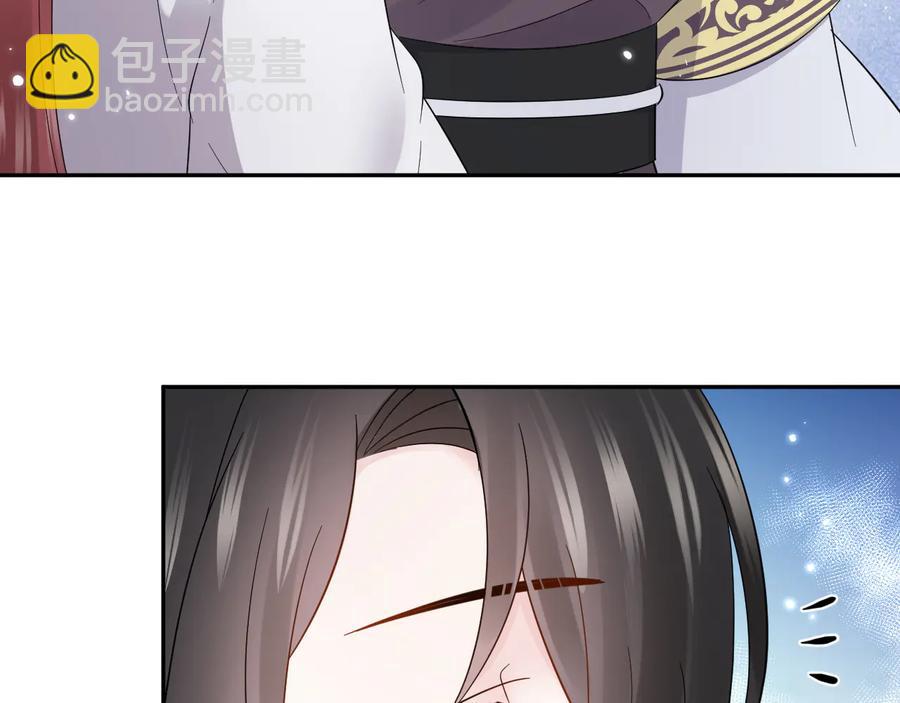 番外3 私奔！43