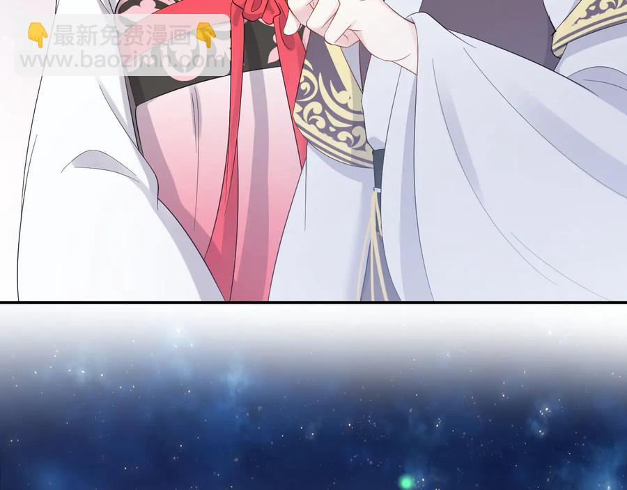 番外3 私奔！50
