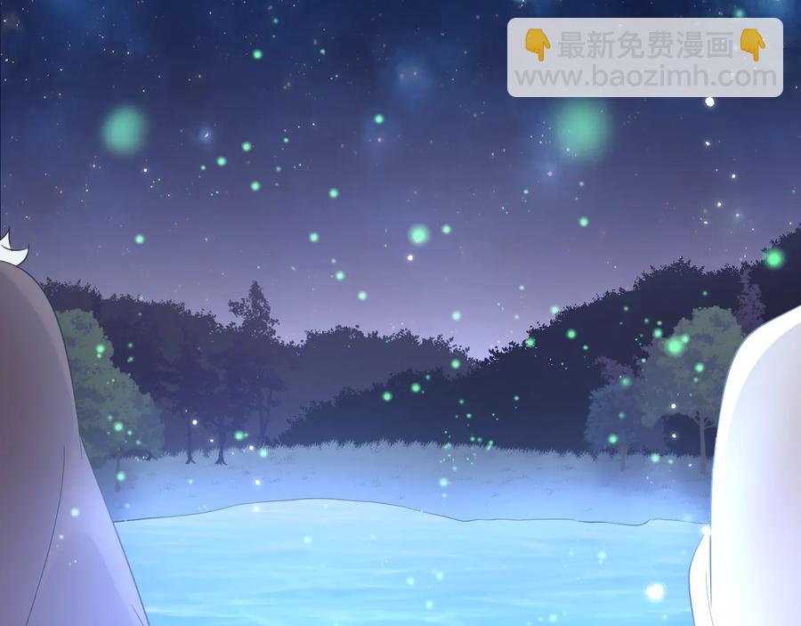 番外3 私奔！51