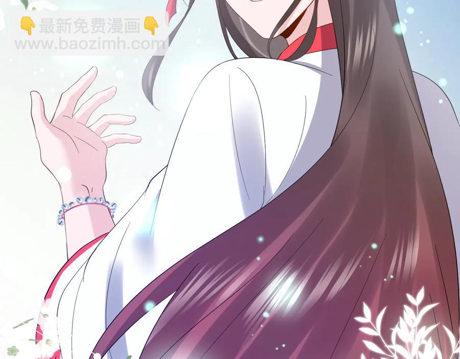 番外3 私奔！58