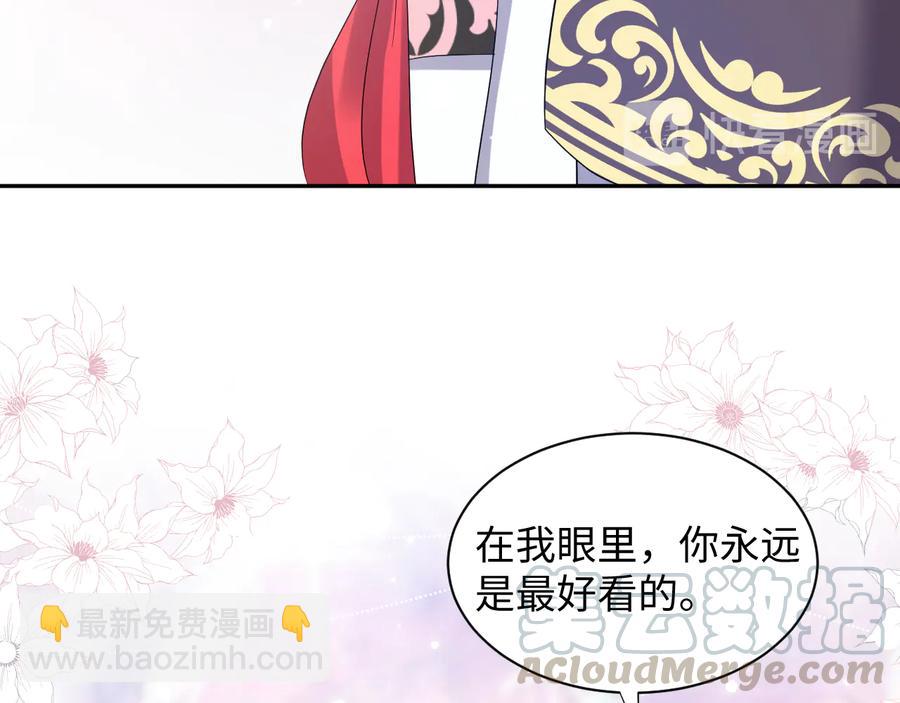 番外3 私奔！64