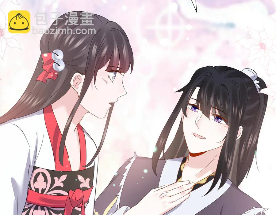 番外3 私奔！65
