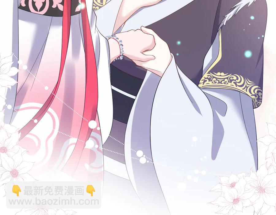 番外3 私奔！66