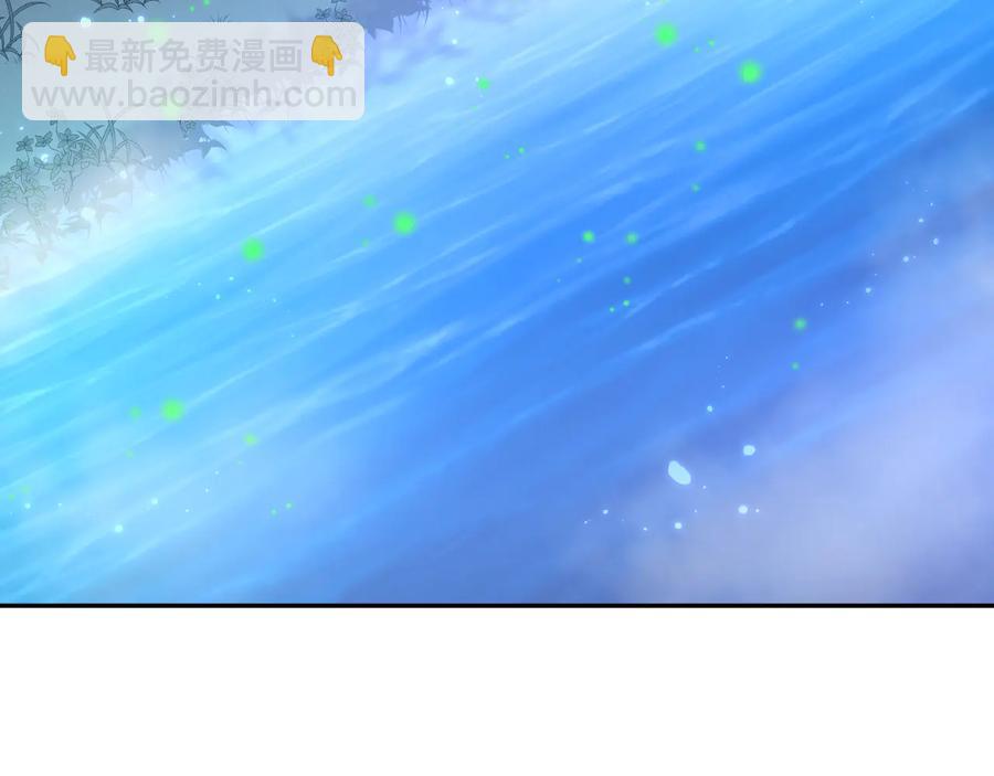 番外3 私奔！71