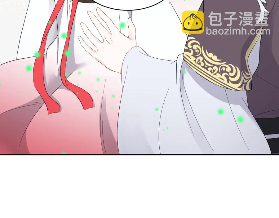 番外3 私奔！78