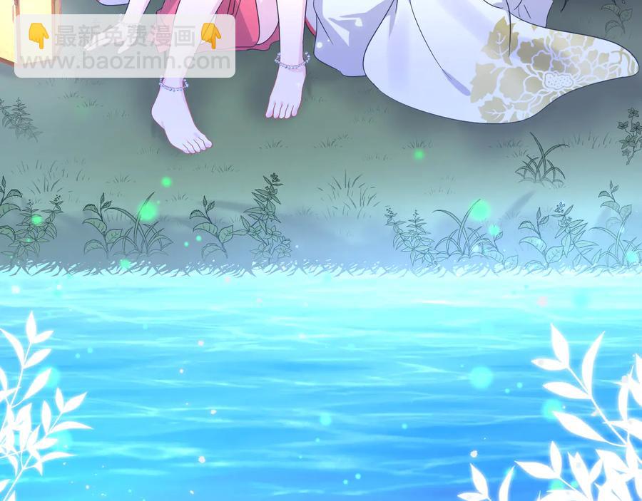 番外3 私奔！90