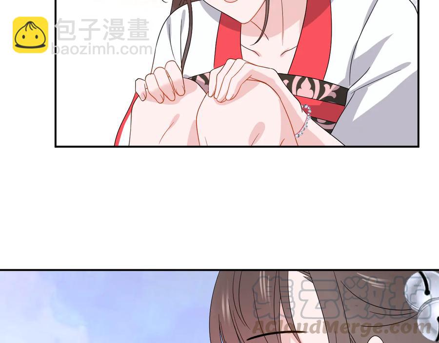 番外3 私奔！92