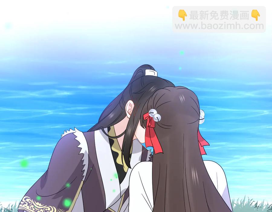 番外3 私奔！95