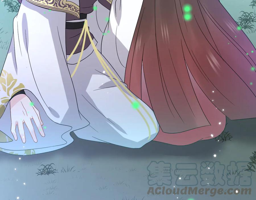 番外3 私奔！96
