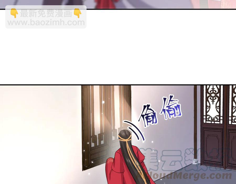 番外4  婚礼100