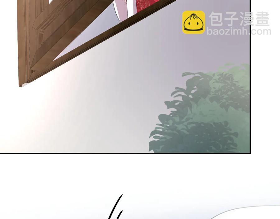 番外4  婚礼103