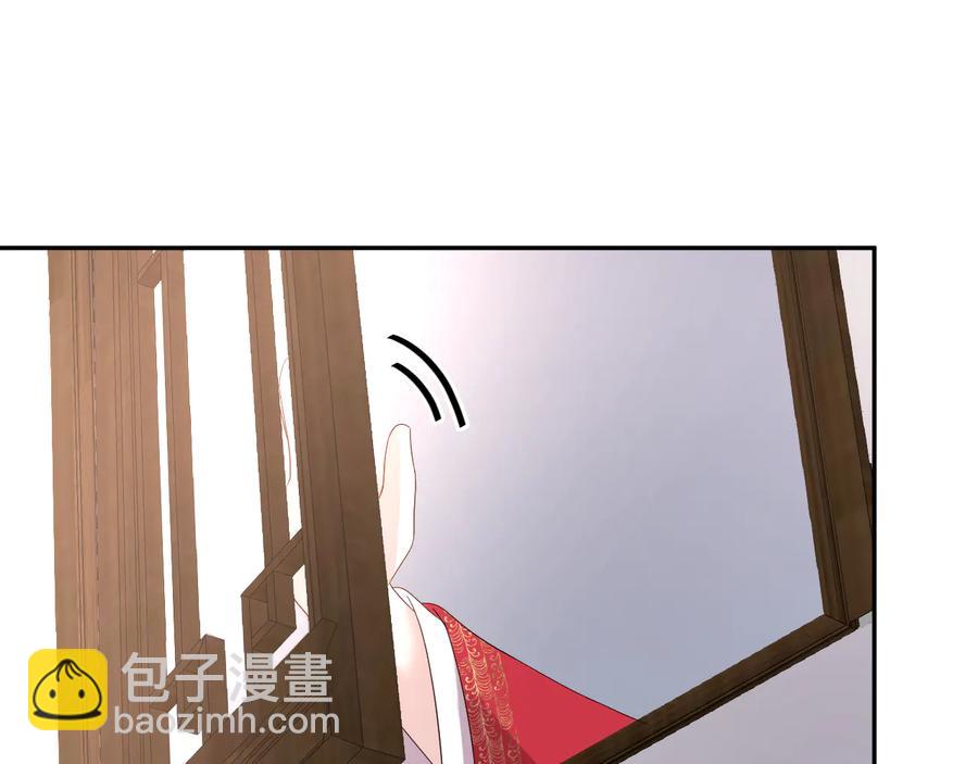 番外4  婚礼106