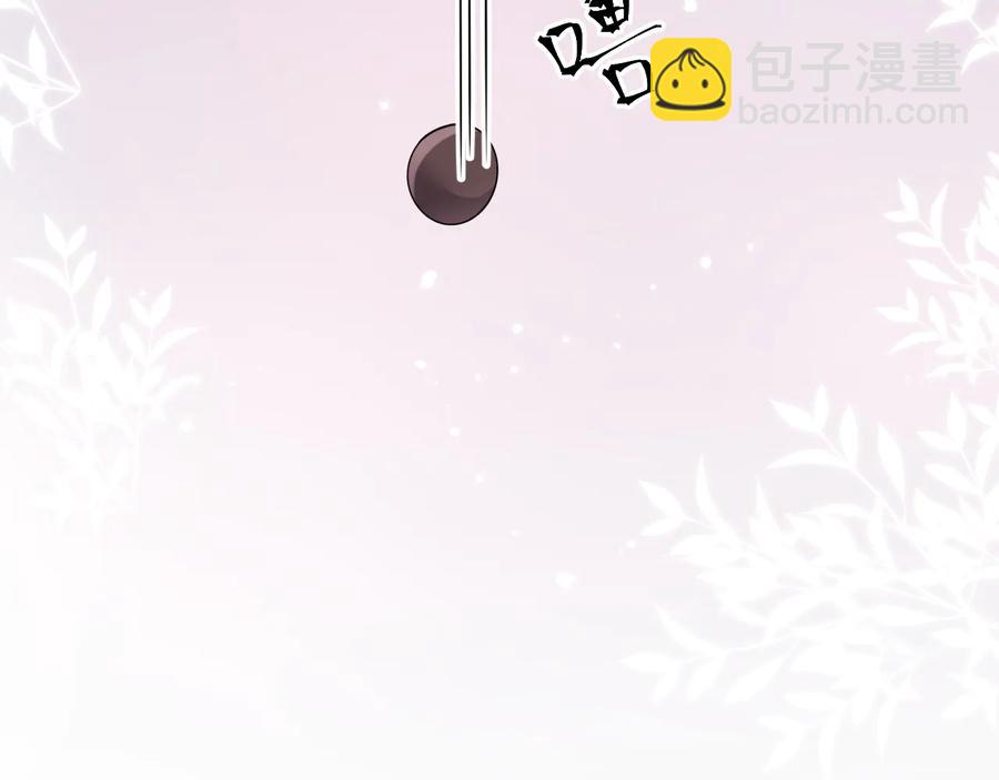 番外4  婚礼109
