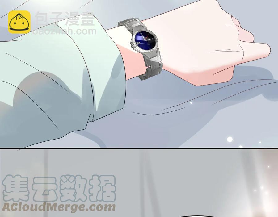 番外4  婚礼12
