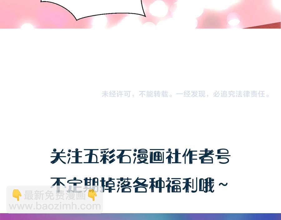 番外4  婚礼126