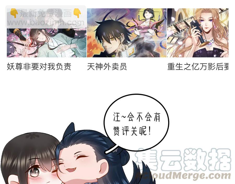 番外4  婚礼128