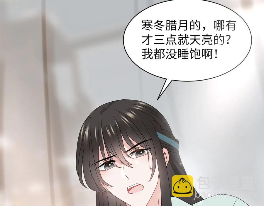 番外4  婚礼13
