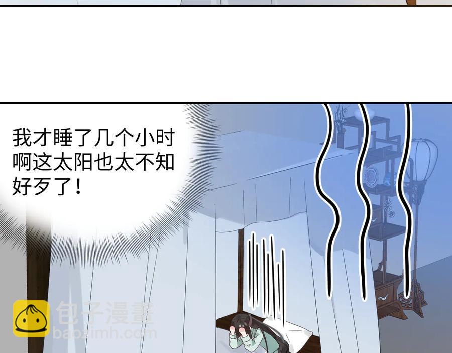番外4  婚礼17