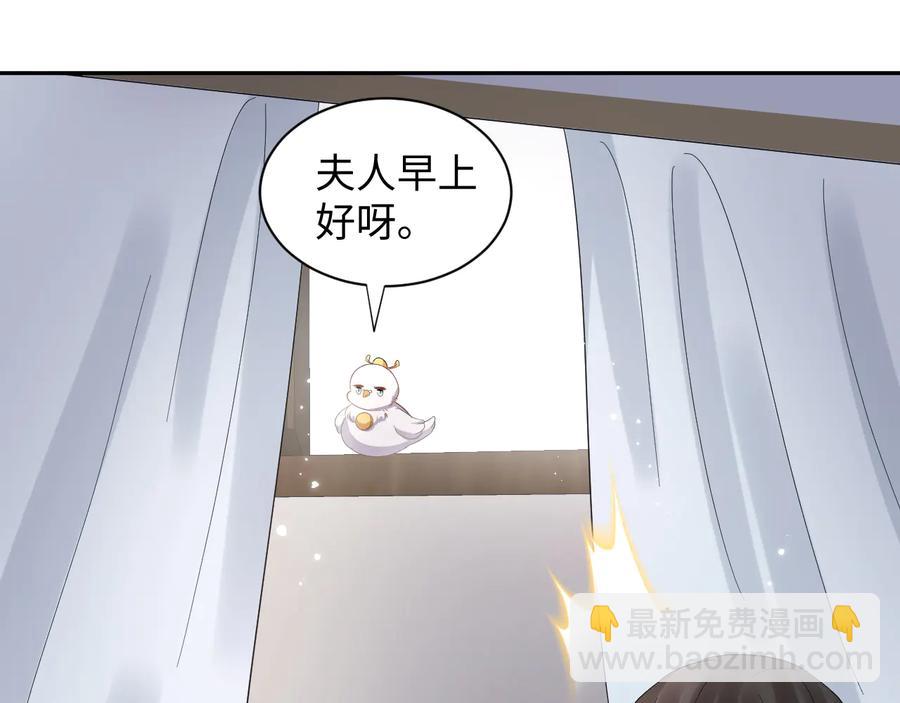 番外4  婚礼21