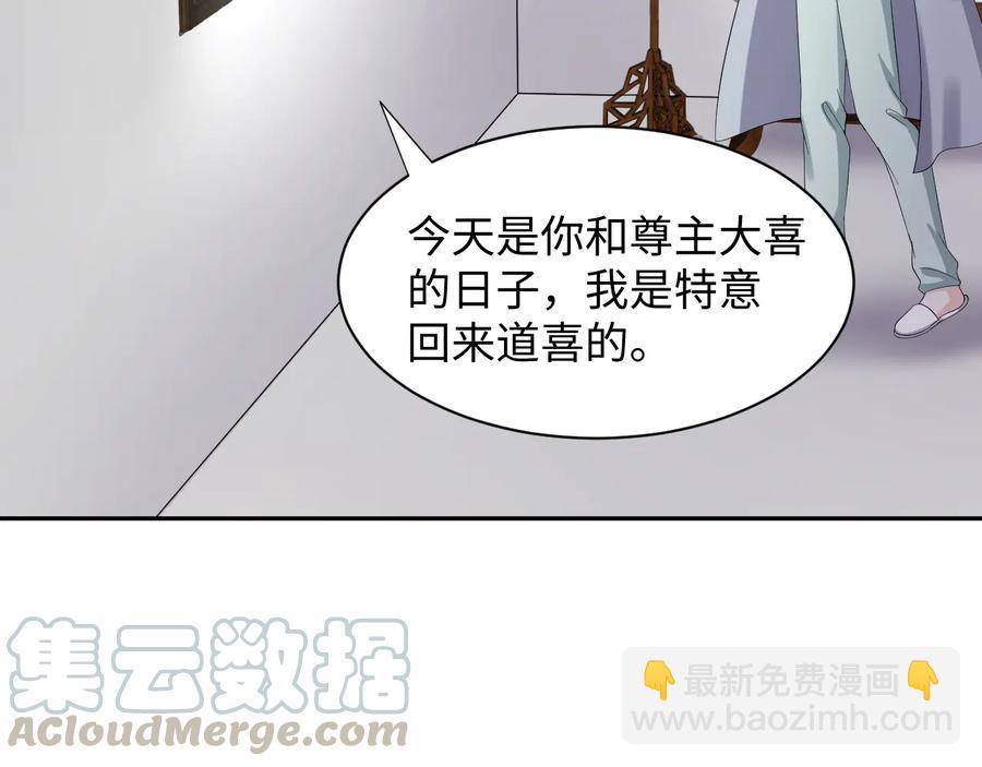 番外4  婚礼24