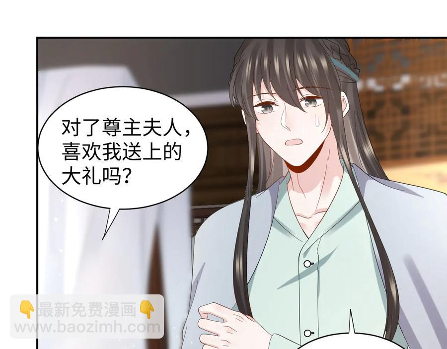 番外4  婚礼25