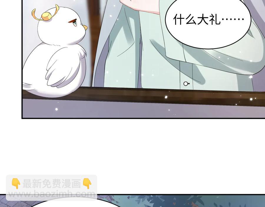 番外4  婚礼26