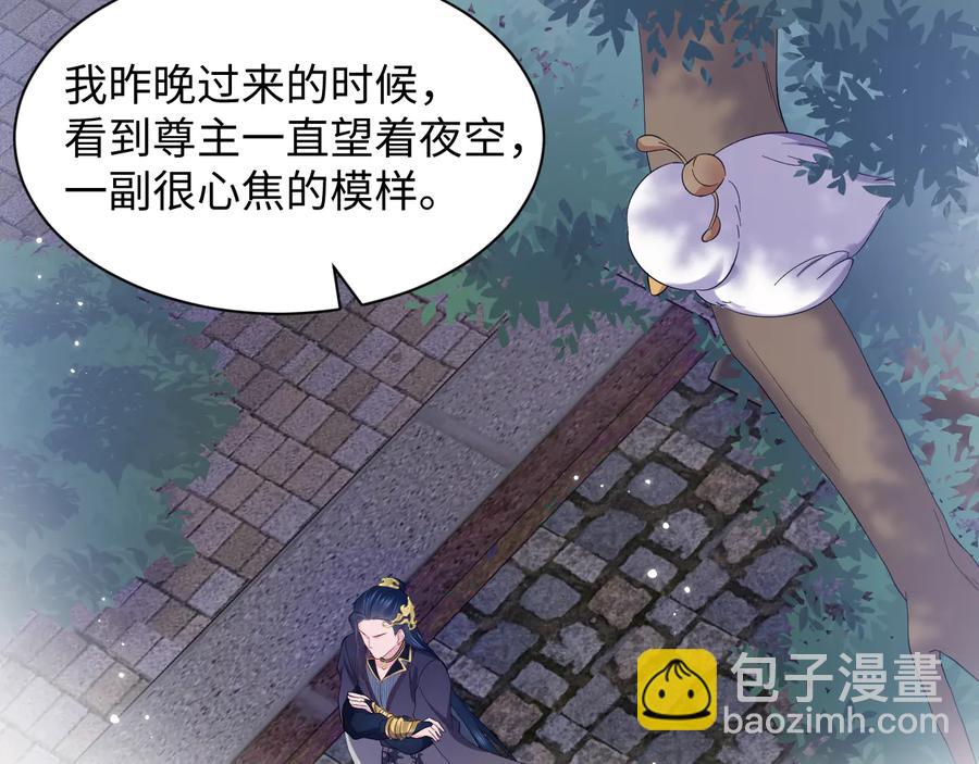 番外4  婚礼27