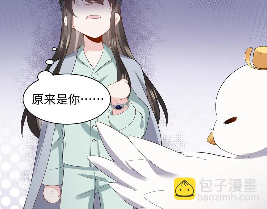 番外4  婚礼30