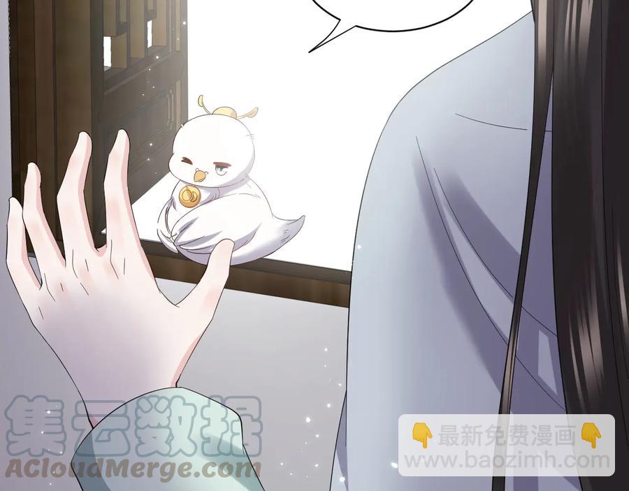 番外4  婚礼32