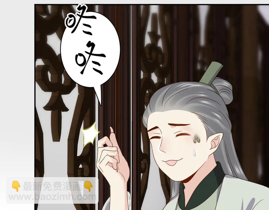 番外4  婚礼37