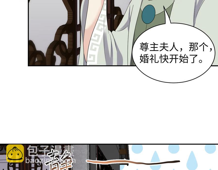 番外4  婚礼38