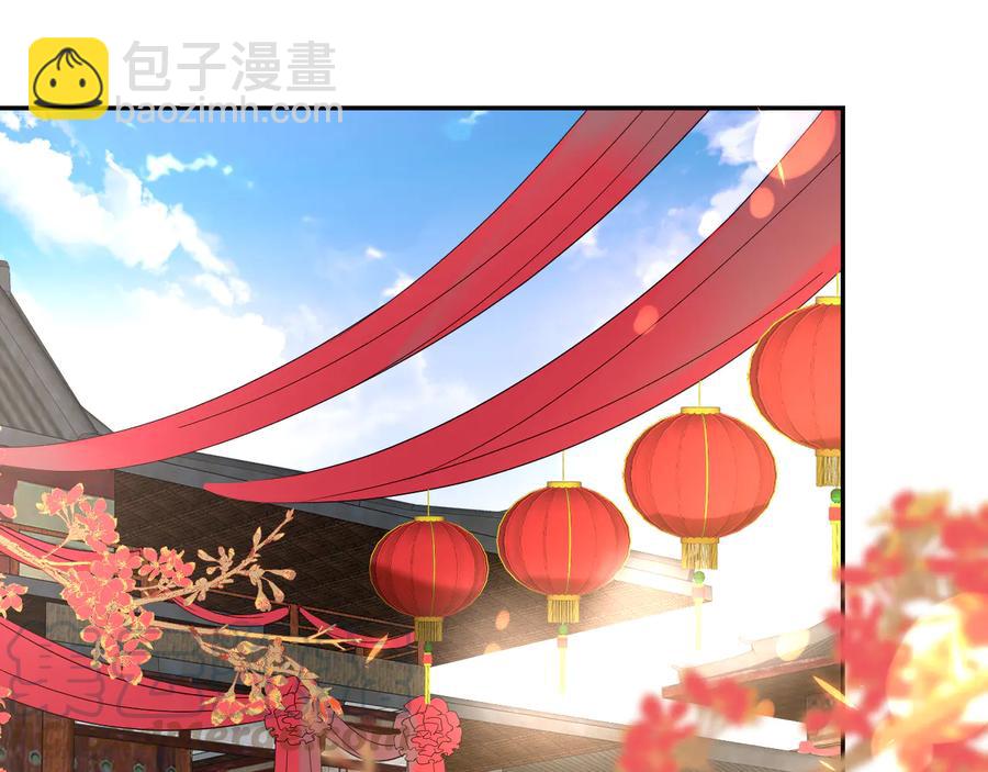 番外4  婚礼4