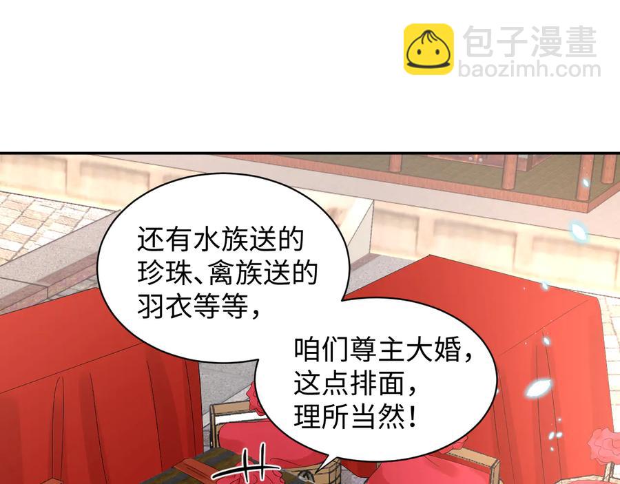 番外4  婚礼49
