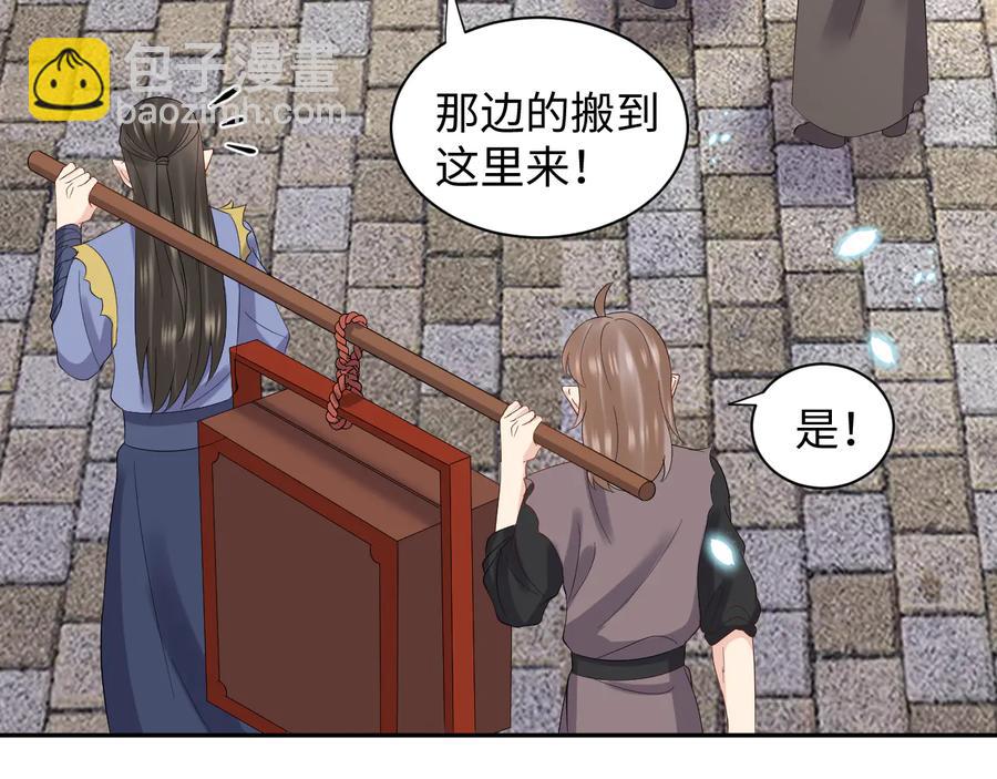 番外4  婚礼55