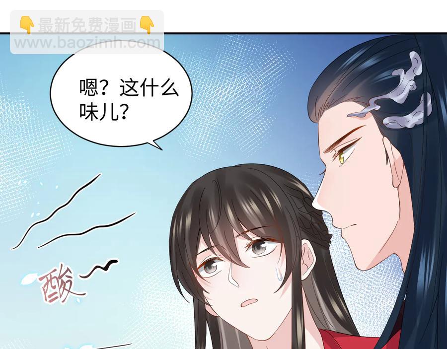 番外4  婚礼62