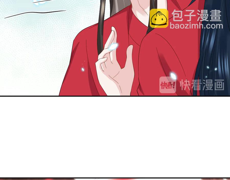 番外4  婚礼63