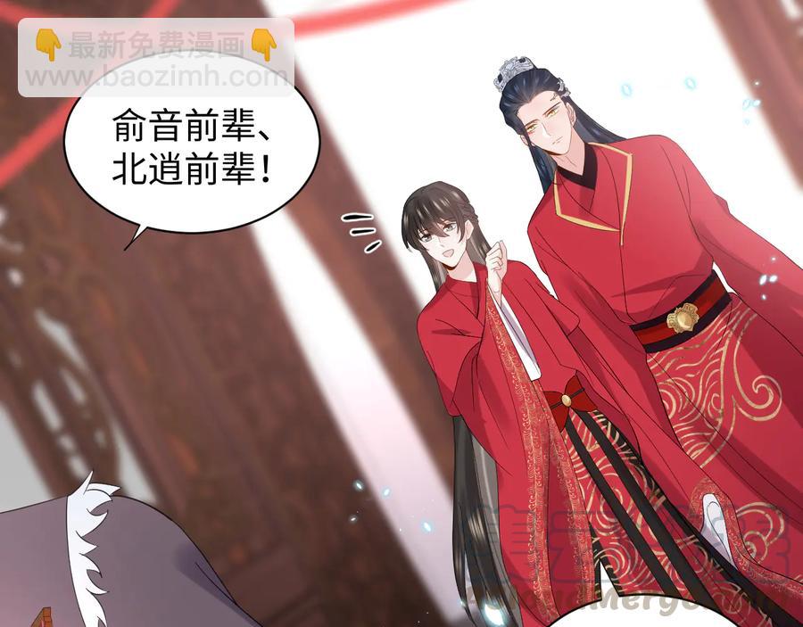 番外4  婚礼64