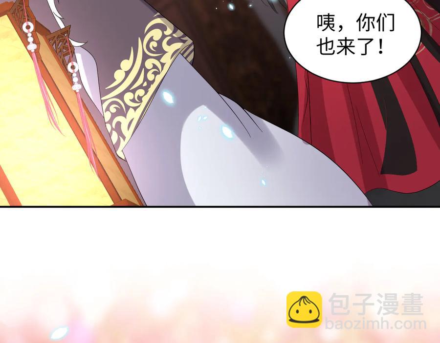 番外4  婚礼65