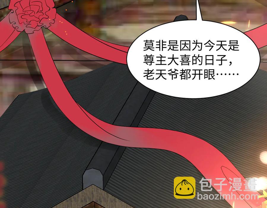 番外4  婚礼7
