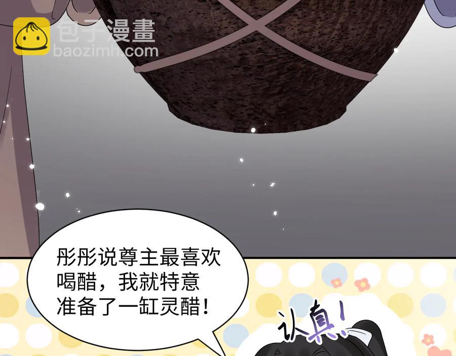番外4  婚礼71