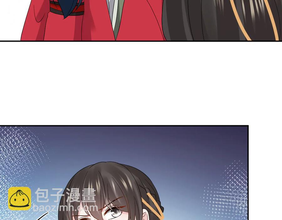 番外4  婚礼77