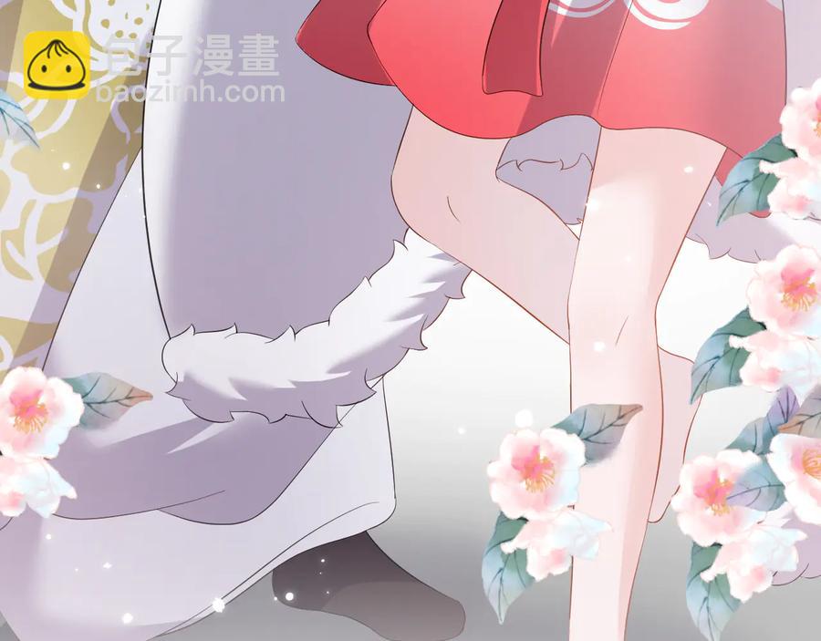 番外4  婚礼85