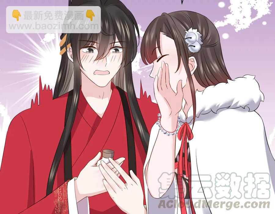 番外4  婚礼92