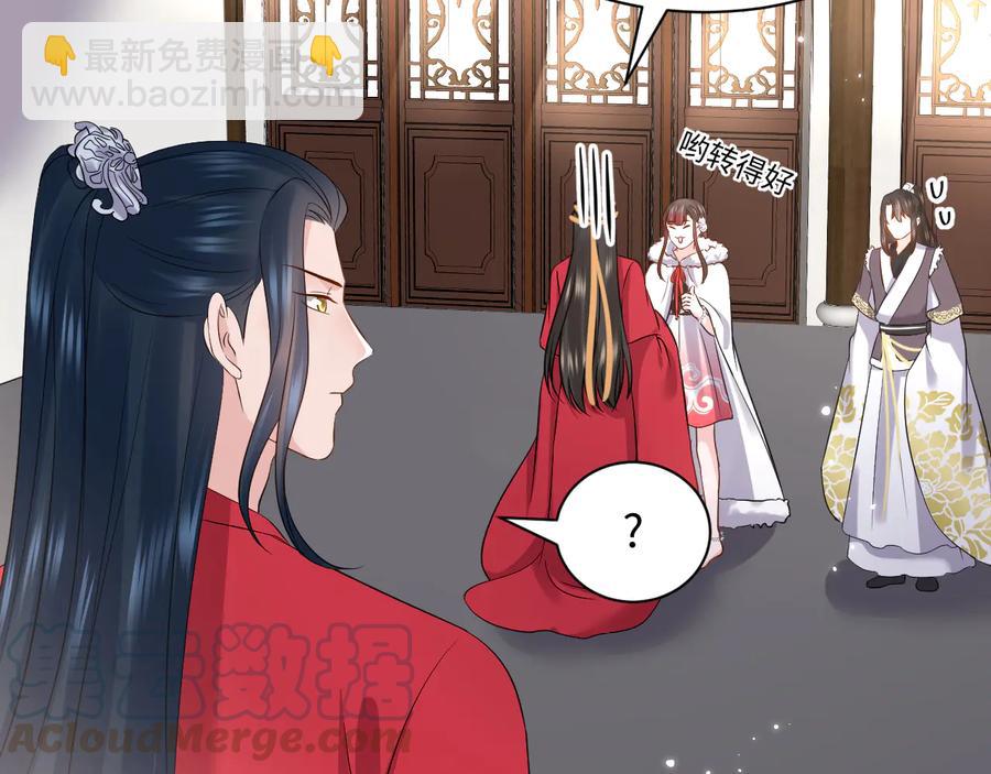 番外4  婚礼96