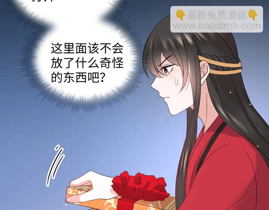 番外5 花烛夜10