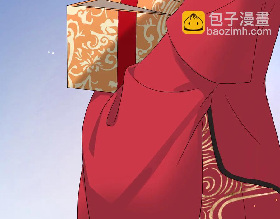 番外5 花烛夜11
