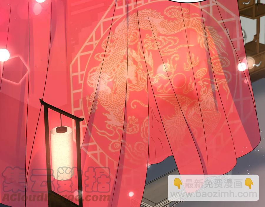 番外5 花烛夜112