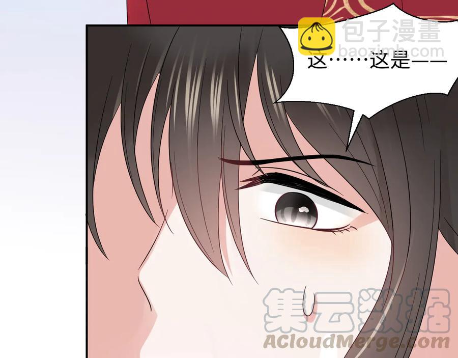 番外5 花烛夜12